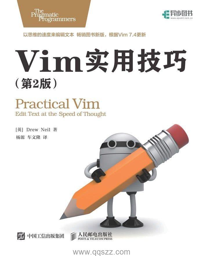 Vim实用技巧第2版 epub,mobi,azw3精校电子书,百度云,Kindle,下载精排版