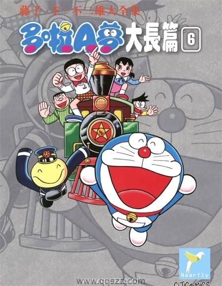 哆啦A梦大长篇-PDF漫画全集下载,Kindle