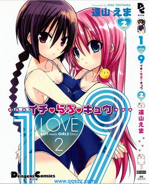1 LOVE 9-PDF漫画全集下载,Kindle