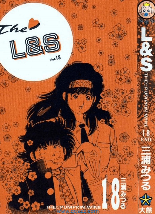 L&S-PDF漫画全集下载